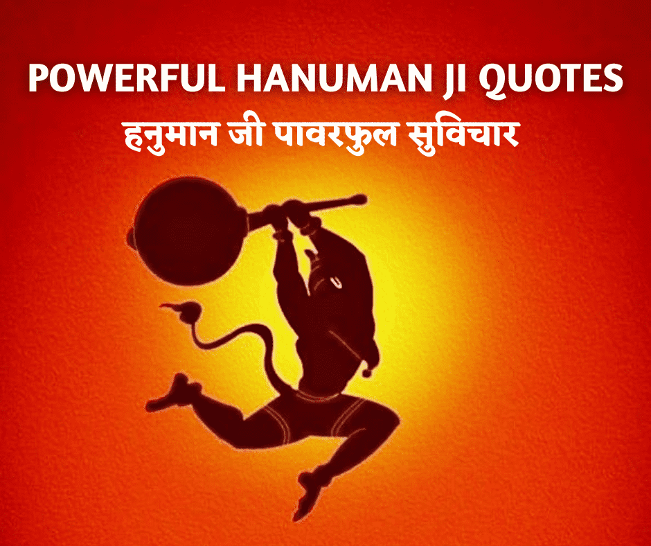 Powerful Hanuman Ji Quotes