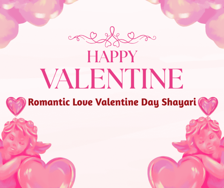 200+ Romantic Love Valentine Day Shayari with Images 2026